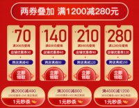 今年618的規(guī)則又雙叒叕復雜了？快上車，教你簡單的幸福！