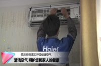 空調(diào)需要清洗嗎？沒洗過的都說不需要，洗過之后：真干凈