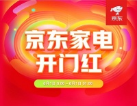 空調(diào)迎來“報復(fù)性消費(fèi)”？京東618首日空調(diào)銷量驚艷全場