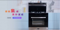 華凌集成灶高效烹飪，守護(hù)你和廚房的精致清爽