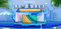 《極限挑戰(zhàn)第六季》熱血集結(jié) PPTV智能電視陪你迎接新挑戰(zhàn)