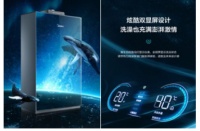 熱水器你真的買對(duì)了么？用水“高峰期”拒絕忽冷忽熱！