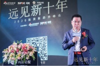 馬光遠(yuǎn)剖析新十年經(jīng)濟(jì)  尚品宅配商業(yè)模式或成投資機(jī)會(huì)