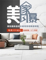 6.18美家風(fēng)暴來襲，這些好物值得買！