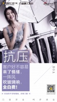 門窗事兒不?。赫諘x窗so easy