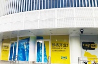 中國(guó)首個(gè)宜家市中心店來(lái)了！明年全球開(kāi)至30家迷你店
