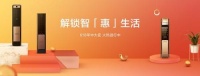 鎖定幸福時(shí)刻 618大促當(dāng)選三星智能門(mén)鎖