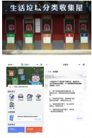 垃圾分類(lèi)天團(tuán)喜迎后浪，“入伙”第一天京東垃圾處理器賣(mài)
