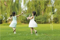 新浪精選：如魚得水——《魔法甜心》