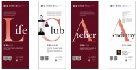 美奥中国设计奖来成都啦！6月5日相约居然顶层设计中心！