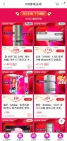 京東家電618“百億補貼十萬爆款”上線，每天擊穿底價認知