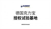 聯(lián)邦尚品道1200mm源木實心墻板上市，全新規(guī)格大勢所趨！