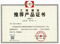 榮獲兩項證書！三星中央空調再獲住建部肯定