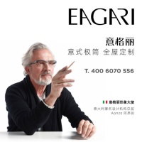 意領(lǐng)風(fēng)發(fā) 格物維新：意格麗高端全屋極簡定制入駐浙江瑞安