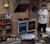 ?老板強(qiáng)力洗洗碗機(jī)W735亮相《向往的生活》，助力蘑菇屋開啟潔凈生活