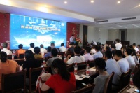 祝賀藍(lán)奧·粵港澳大灣區(qū)智能制造產(chǎn)業(yè)園商業(yè)模式大會召開