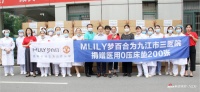 夢百合向九江各醫(yī)院捐贈1400張醫(yī)用0壓床墊