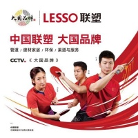 遭遇體育營銷危機(jī)，看聯(lián)塑如何破局出圈