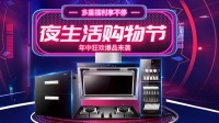 康寶廚電帶給您健康與關(guān)愛