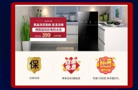 康寶電器京東608夜生活購物節(jié)鉅惠來襲