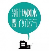 廚房裝修風(fēng)水學(xué)