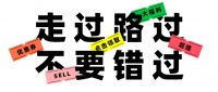 買買買的快樂，一旦體驗?zāi)憔蜕习a