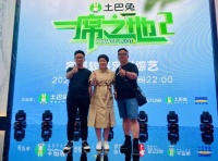 土巴兔再度牽手東方衛(wèi)視 12位明星將坐鎮(zhèn)裝修真人秀