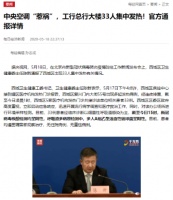 中央空調再“惹禍”,風管系統(tǒng)亟待升級