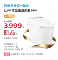 Roca今年618什么最值得買？防買貴防吃虧，看到就是賺到！