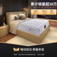 金海馬618預售銷量領跑床墊類目，輕奢床墊成為年輕人首選！