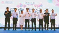 歐亞達(dá)家居濟(jì)南商場(chǎng)顧家生活體驗(yàn)館6月7日盛大開(kāi)業(yè)