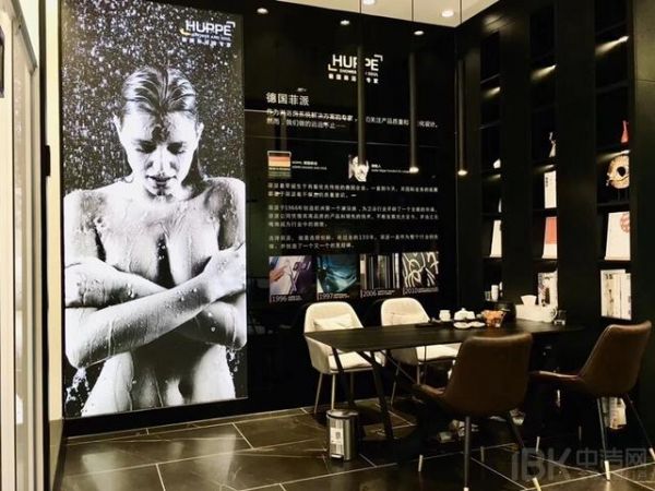 德国淋浴房品牌HÜPPE菲派 美学体验店，用艺术探寻的品质生活