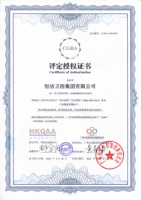 行業(yè)首家！恒潔入選“灣區(qū)制造”，彰顯“一品”智造實力