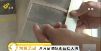 洗過濾網(wǎng)≠洗空調(diào) 電視臺跟拍，你不敢開的原因讓海爾找到