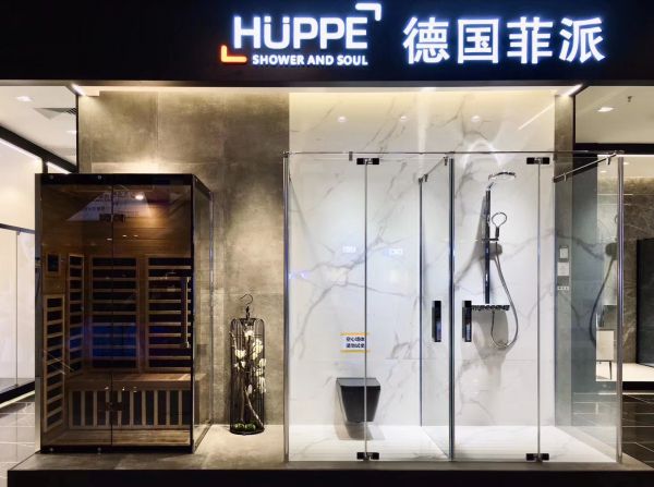 HuPPE 美学体验店，用艺术探寻的品质生活