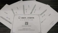 農(nóng)村蓋房怎么保證施工隊按圖施工？易蓋房教你看懂施工圖紙