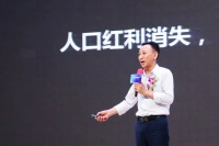 《2019-2020中國(guó)建筑衛(wèi)生陶瓷發(fā)展白皮書》發(fā)布