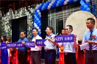 在上海開一座生活藝術(shù)館！——FAENZA法恩莎上海旗艦店盛大開業(yè)