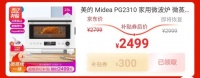 來(lái)京東618買好禮：10斤大米19塊9   蘇泊爾電飯煲不到300