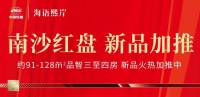 深圳人注意！大灣區(qū)不要只盯著前海，下一個(gè)風(fēng)口在這里！