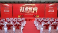 合建大廈亮相京城，喬遷首日產(chǎn)值破1600萬！