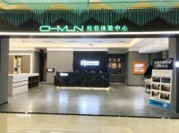 戰(zhàn)略升級 ，變色龍家居2020夏季新品發(fā)布會暨招商會圓滿落