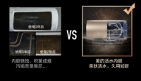 活水黑科技 美的健康熱水器拯救你的“敏感”肌
