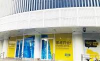 首個中國宜家市中心店將開業(yè)，明年全球?qū)⒃鲋?0家“迷你店”