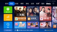 智能電視在當貝市場可觀看明星線上演唱會