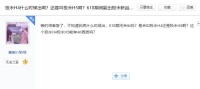 極米H5 Pro投影是4K嗎？極米H5對比極米H5 Pro有什么區(qū)別