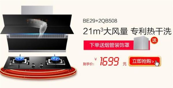 康寶電器32載，618年中大促鉅惠送來(lái)