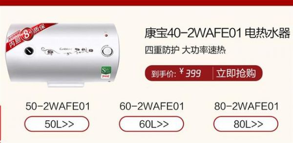 康寶電器32載，618年中大促鉅惠送來(lái)