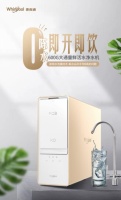 惠而浦首款“0陳水”凈水機驚喜首發(fā)！真正即開即飲?解決行業(yè)難題
