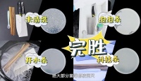 專業(yè)實驗帶來消殺最優(yōu)解，火雞消毒刀架破解健康焦慮